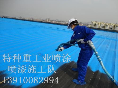 宝应包括彩钢瓦喷漆翻新(